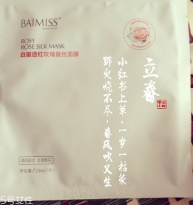 baimiss佰魅伊人是什么檔次什么牌子？