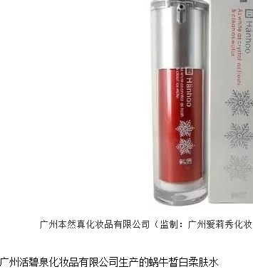 活碧泉這個(gè)牌子好嗎？
