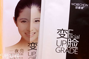 活碧泉這個(gè)牌子好嗎？