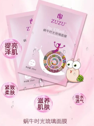 蝸牛面膜哪個牌子好？
