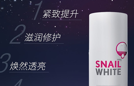 蝸牛面膜哪個牌子好？