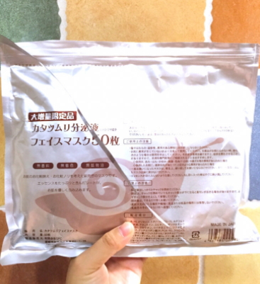 蝸牛面膜哪個牌子好？