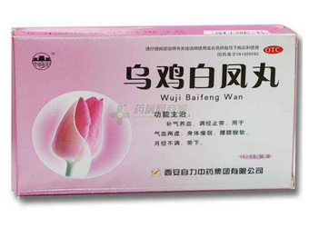 烏雞白鳳丸能長期吃嗎？最好別長期吃