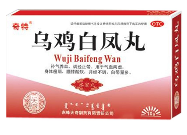 烏雞白鳳丸能長期吃嗎？最好別長期吃