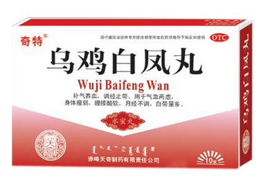 烏雞白鳳丸能治痛經(jīng)嗎？痛經(jīng)吃它就對了