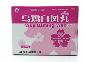 烏雞白鳳丸能和感冒藥一起吃嗎？