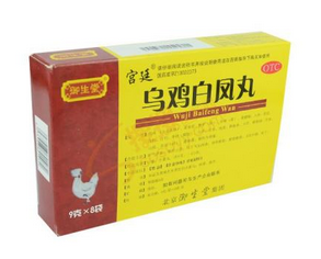 烏雞白鳳丸能壯陽嗎？有一定效果