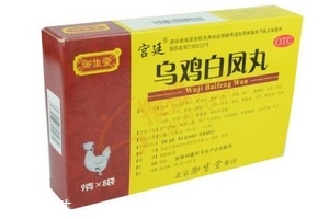 烏雞白鳳丸能治前列腺炎嗎？有一定效果