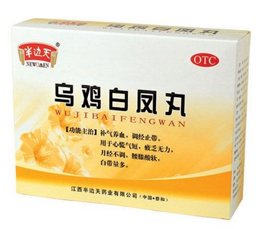 烏雞白鳳丸適合什么年齡的人吃？