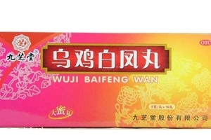烏雞白鳳丸月經(jīng)前吃還是后吃？