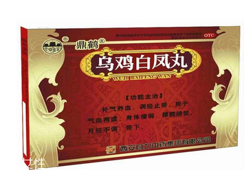 烏雞白鳳丸一般吃多久？這樣吃才對