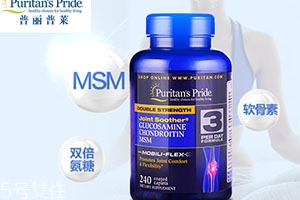 普麗普萊氨糖軟骨素怎么樣？怎么吃？