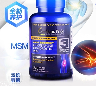 普麗普萊氨糖軟骨素怎么樣？怎么吃？