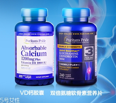普麗普萊氨糖軟骨素怎么樣？怎么吃？