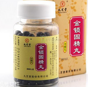 金鎖固精丸有用嗎？效果還不錯(cuò)