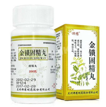 金鎖固精丸是治陰虛還是陽虛？
