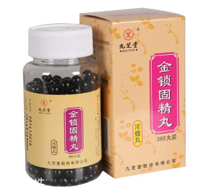 金鎖固精丸是中藥嗎？是中成藥