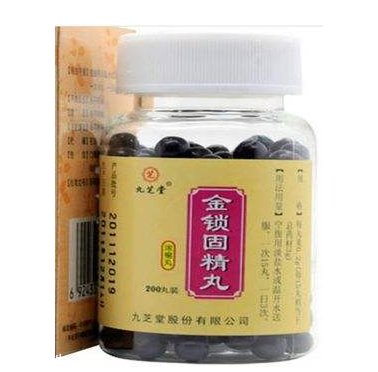 金鎖固精丸是處方藥嗎？需處方才可購買