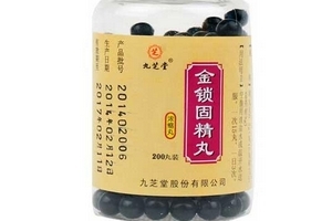 金鎖固精丸是壯陽藥嗎？有一定效果