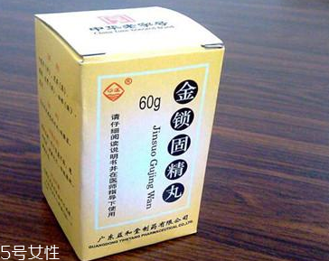 金鎖固精丸能長期吃嗎？遵醫(yī)囑最好