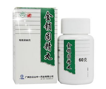 金鎖固精丸能喝酒嗎？吃藥少喝酒