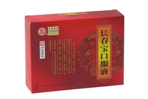 長(zhǎng)春寶口服液多少錢(qián)一盒？40元左右