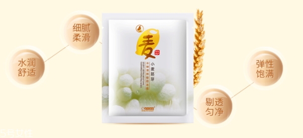 補水面膜可以白天敷嗎？