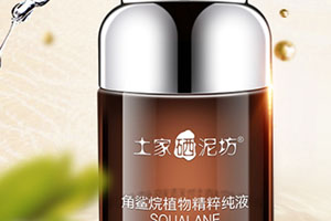 角鯊烷什么人不能用？角鯊烷的副作用