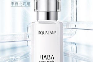 角鯊烷護膚品哪個牌子好？你還在用haba美容油嗎？