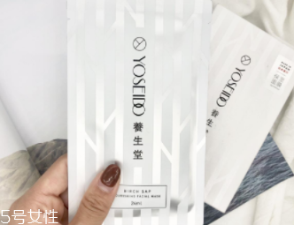 農(nóng)夫山泉補(bǔ)水面膜好嗎？農(nóng)夫山泉樺樹汁面膜好用嗎？