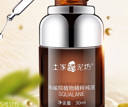 角鯊?fù)樽o(hù)膚品哪個牌子好？你還在用haba美容油嗎？