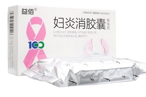 婦炎消膠囊怎么樣？效果還不錯(cuò)