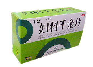婦科千金片吃多久？這些你要知道