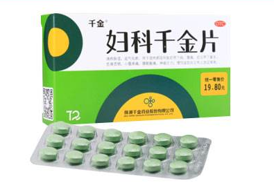 婦科千金片哺乳期可以吃嗎？最好不吃