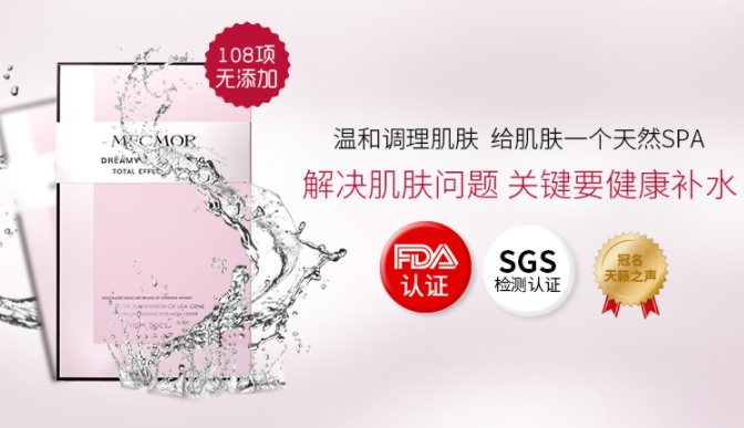 名膜壹號(hào)面膜怎么樣？無添加的國(guó)貨面膜