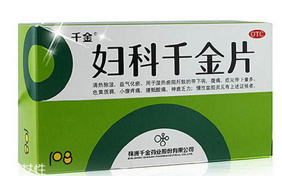 婦科千金片是處方藥嗎？無(wú)需處方即可購(gòu)買