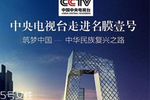 名膜壹號(hào)哪個(gè)明星在用？