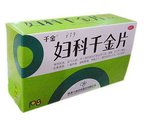婦科千金片會(huì)過敏嗎？一般是不會(huì)的