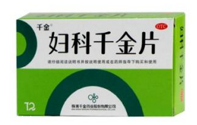 婦科千金片會(huì)過敏嗎？一般是不會(huì)的