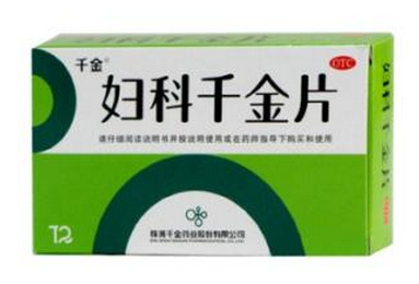 婦科千金片能和阿莫西林一起吃嗎？