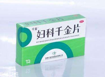 婦科千金片能長(zhǎng)期吃嗎？