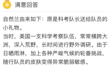 chilan美國自然蘭面膜怎么樣？