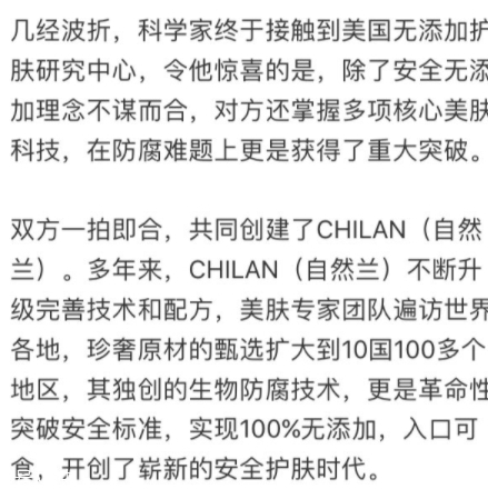 chilan美國自然蘭面膜怎么樣？