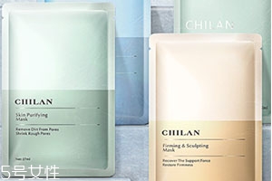 chilan美國自然蘭面膜怎么樣？