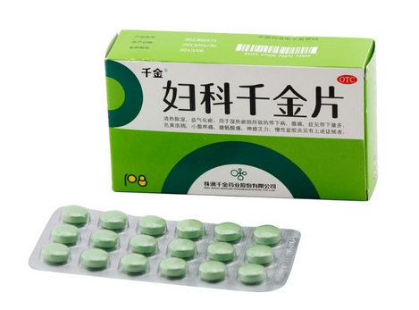 婦科千金片治附件炎嗎？這個(gè)病對癥