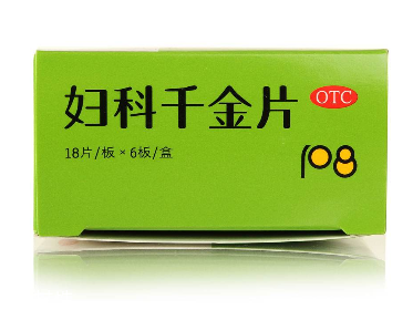 婦科千金片多大年齡吃？沒有具體年齡限制