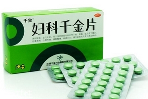 婦科千金片刺激胃嗎？這個(gè)是不會的