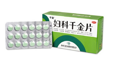婦科千金片成分是什么？成分很安全