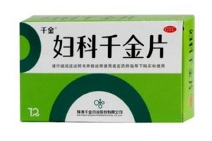 婦科千金片過(guò)期能吃嗎？過(guò)期藥品不要吃