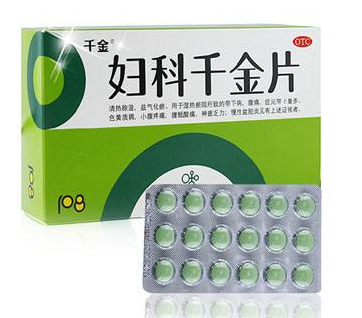 婦科千金片感冒能吃嗎？和感冒不沖突